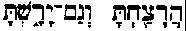 Elijah spoke in the name of the Lord to king Ahab.